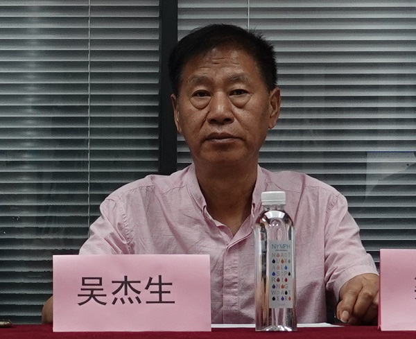 吳杰生.jpg