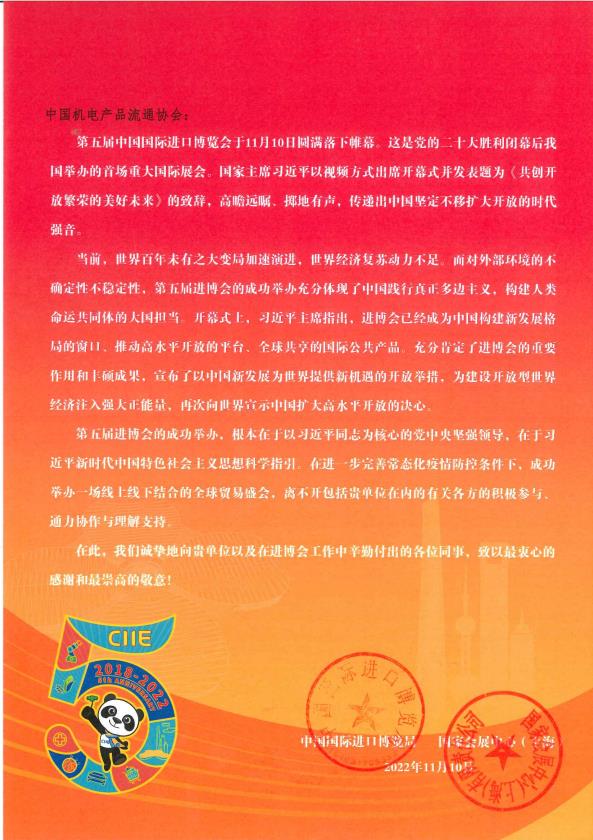 微信截圖_20221116153542.jpg