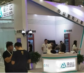 2022第十七屆北京國際工業(yè)自動(dòng)化展覽會(huì)